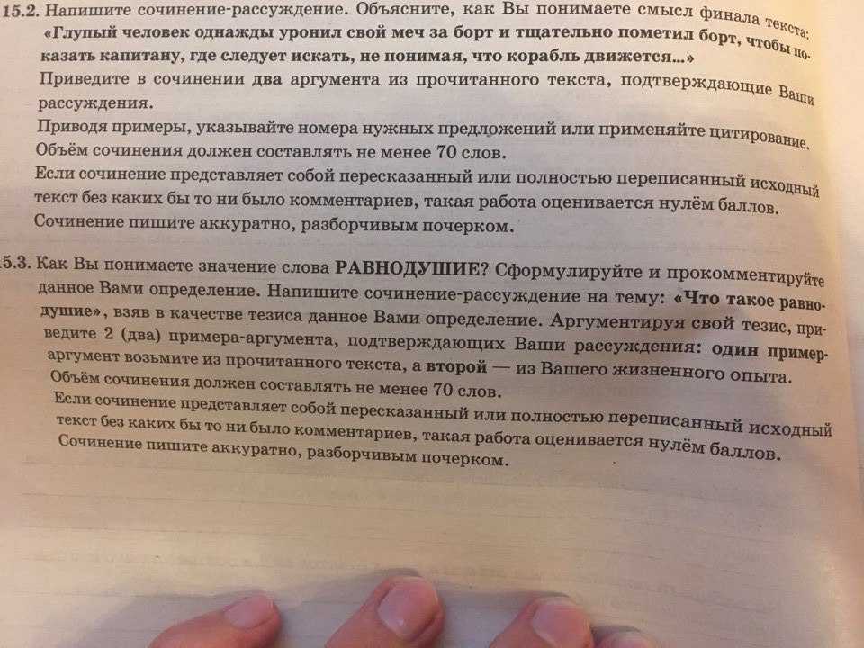 Сочинение на тему легко ли быть молодым аргументы из литературы
