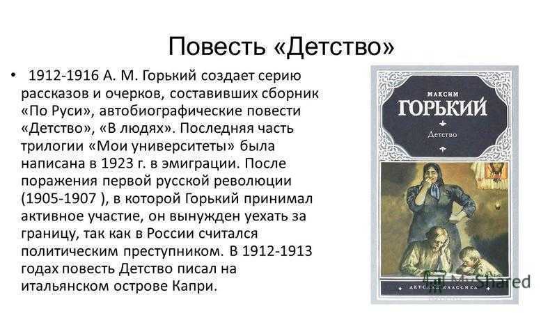 «гротеск» – приём, которым пользуются избранные