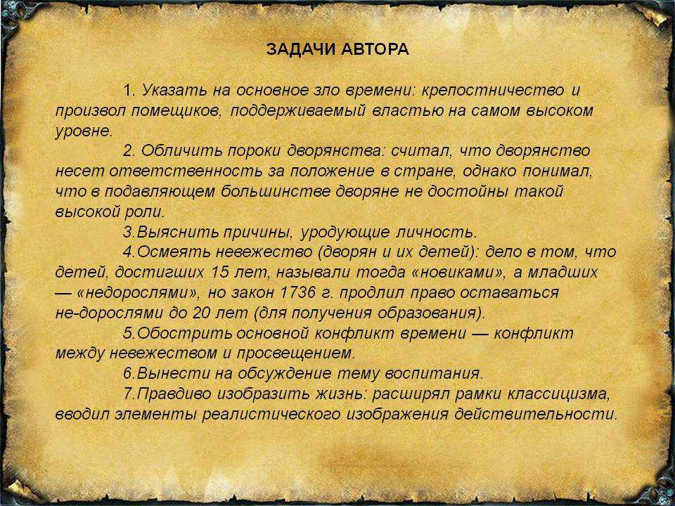 Аргументы из литературы и жизни для сочинения на тему: «образование» (егэ по русскому языку)