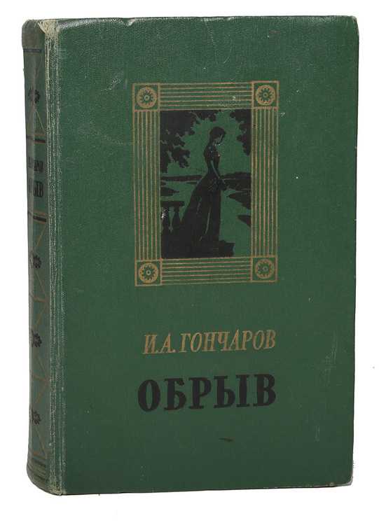 Главные герои «евгений онегин» характеристика персонажей произведения пушкина в таблице