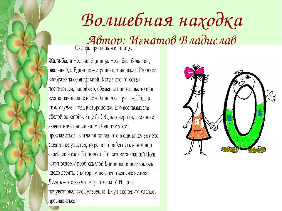 Описание характера снегурочки в пьесе островского снегурочка. исследовательская работа "образ снегурочки в литературе и музыке". пример из текста