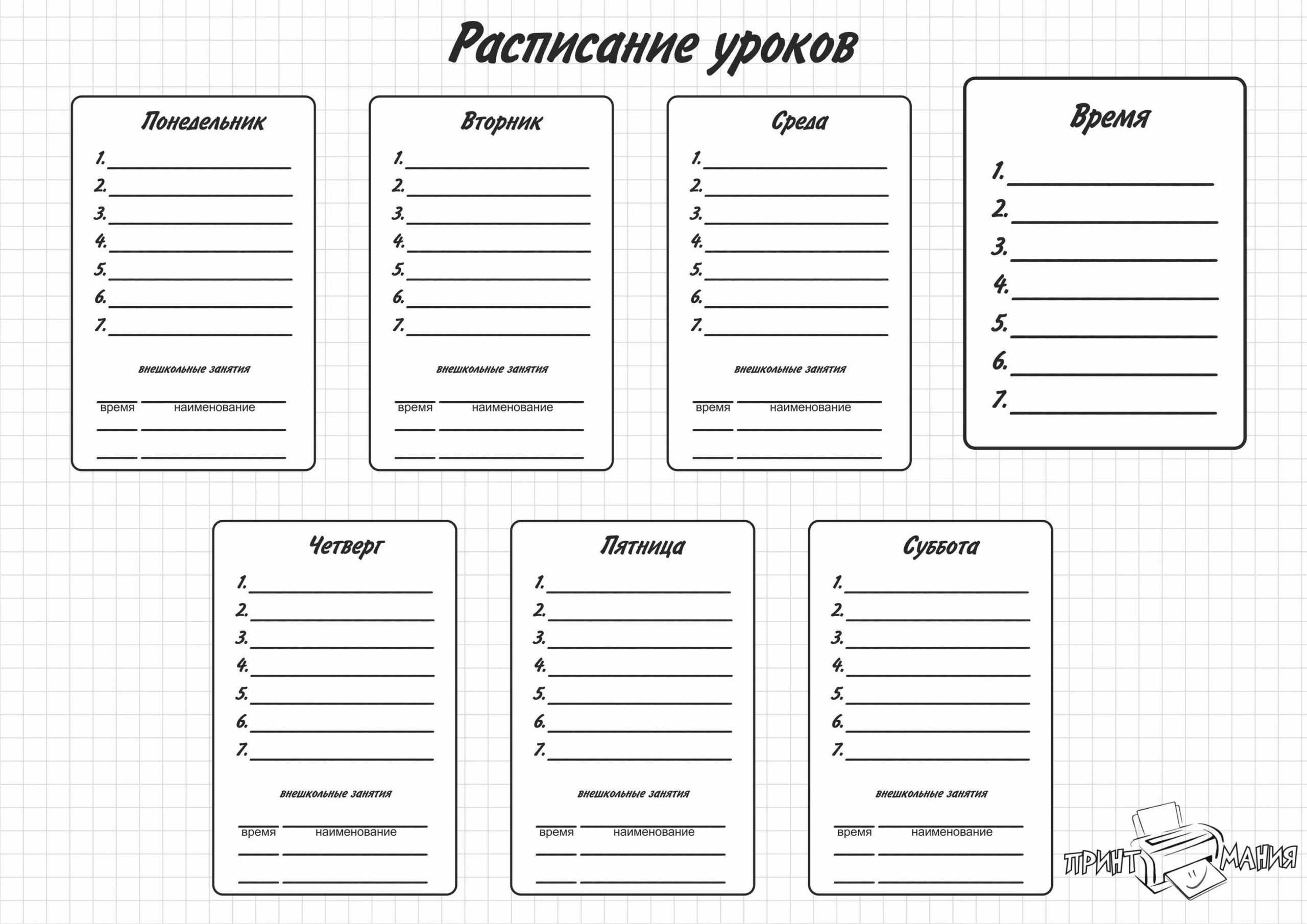 План рассказа в. астафьева фотография, на которой меня нет: советы по созданию