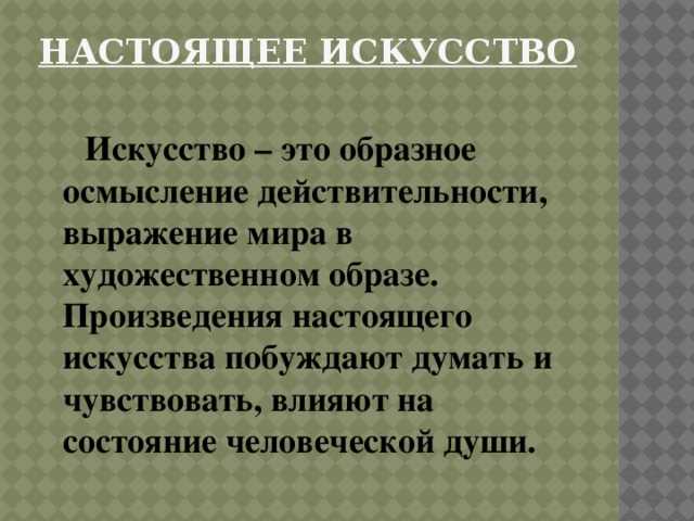 10 самых необычных форм современного искусства
