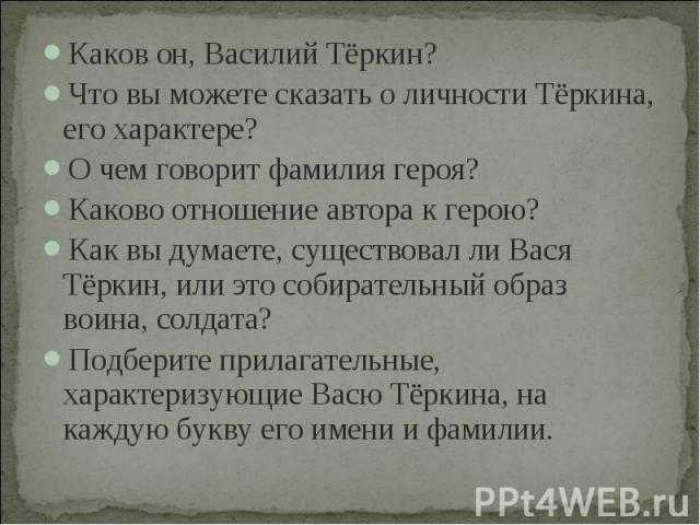 Тема великой отечественной войны в поэзии 6 класс онлайн-подготовка на ростелеком лицей | тренажеры и разбор заданий