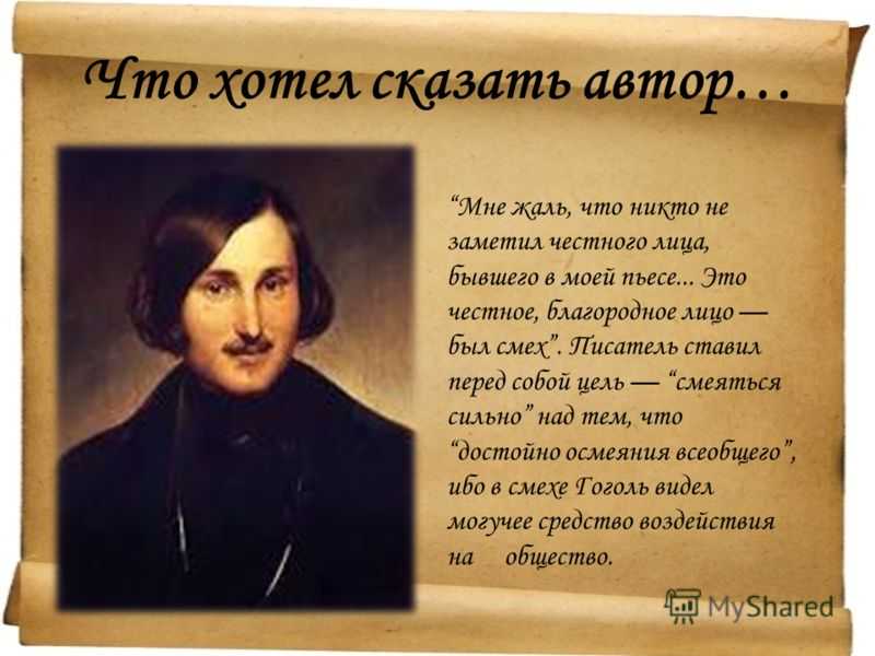 Сочинение по тексту паустовского ещё в юности я вычитал у какого-то | егэ огэ статград впр 100 баллов