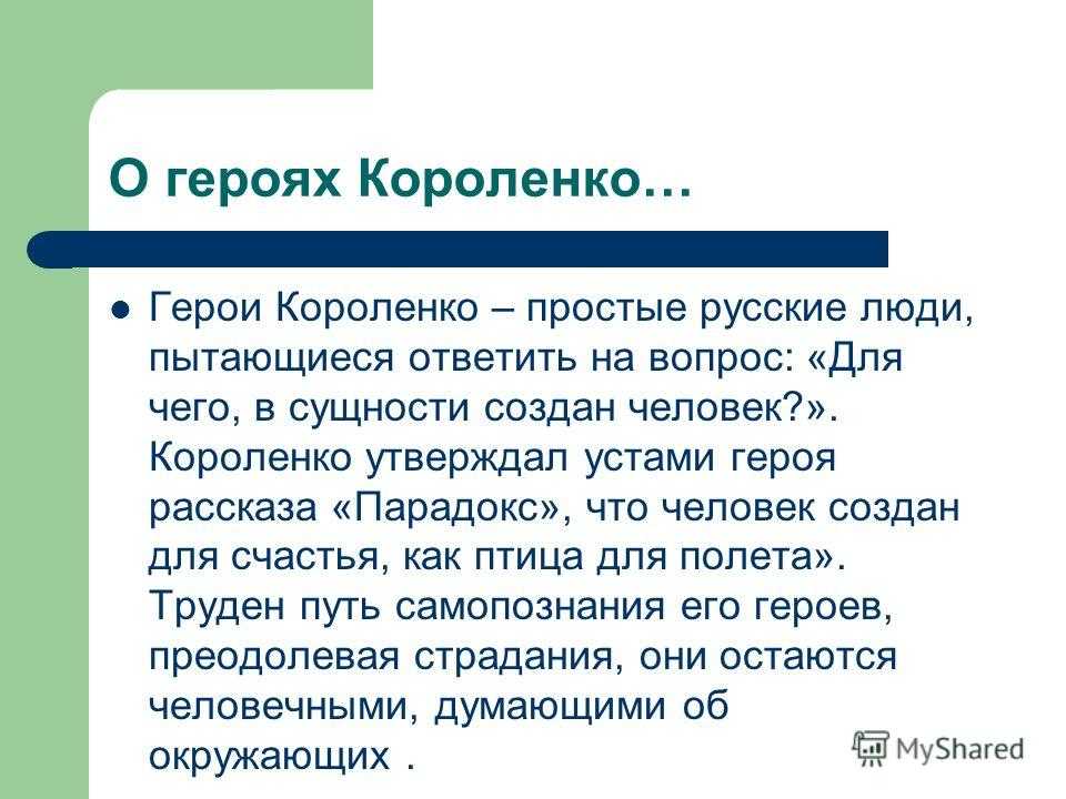 Какие жанры есть в литературе - brainapps.ru