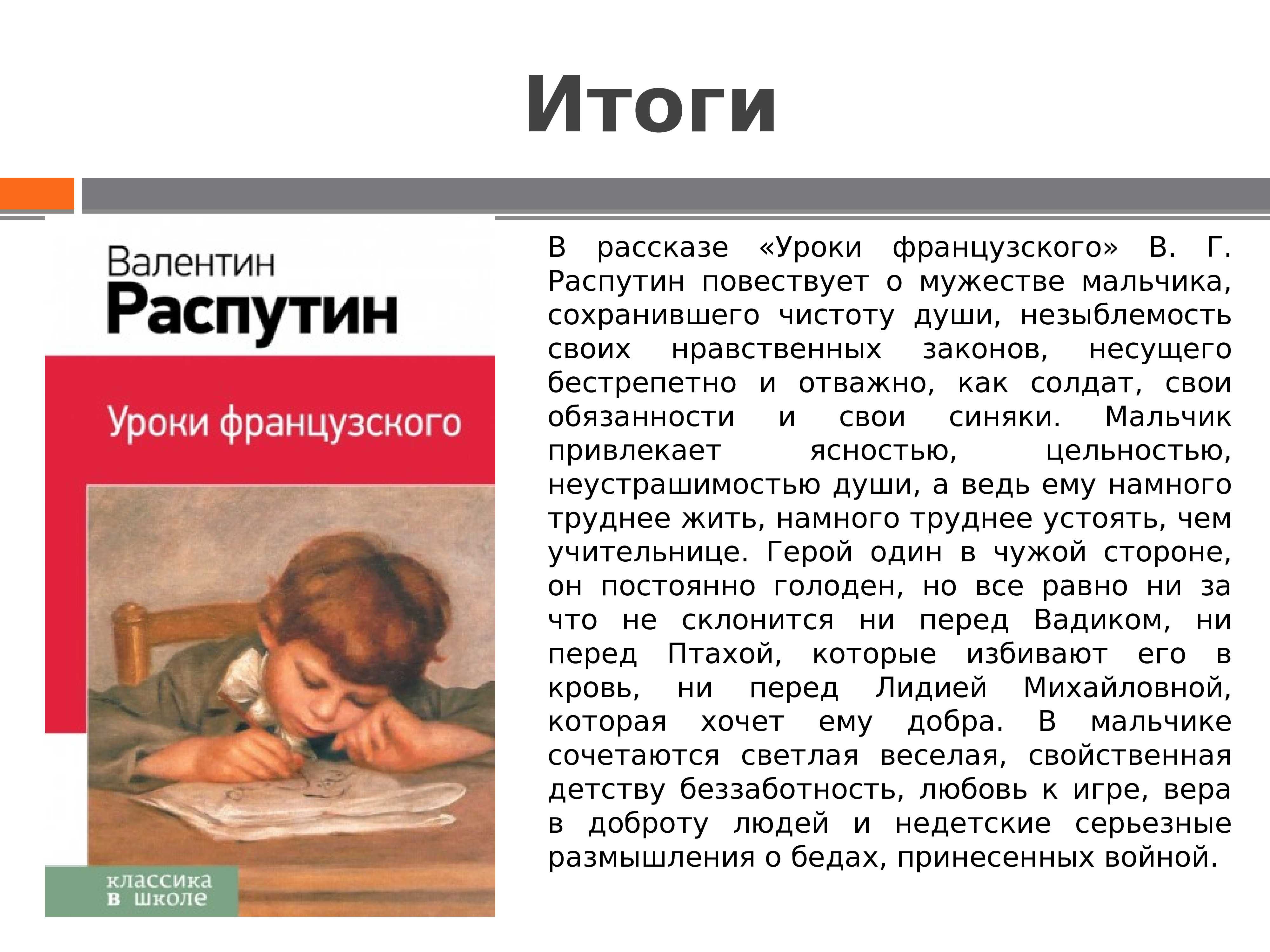 Итоговое сочинение: личность и общество – возможна ли гармония?