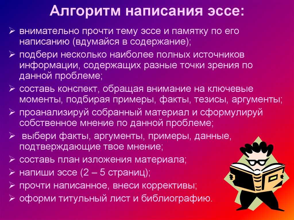 Сочинение на тему: «человечество не испытывает недостатка в знаниях, оно испытывает недостаток доброты»
