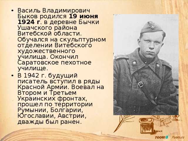 Литкульт — великая отечественная война в литературе 20 века сочинение