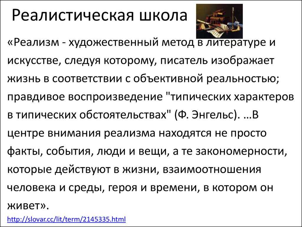 6000 сочинений! - сочинения по русской литературе. - vsesdali.com