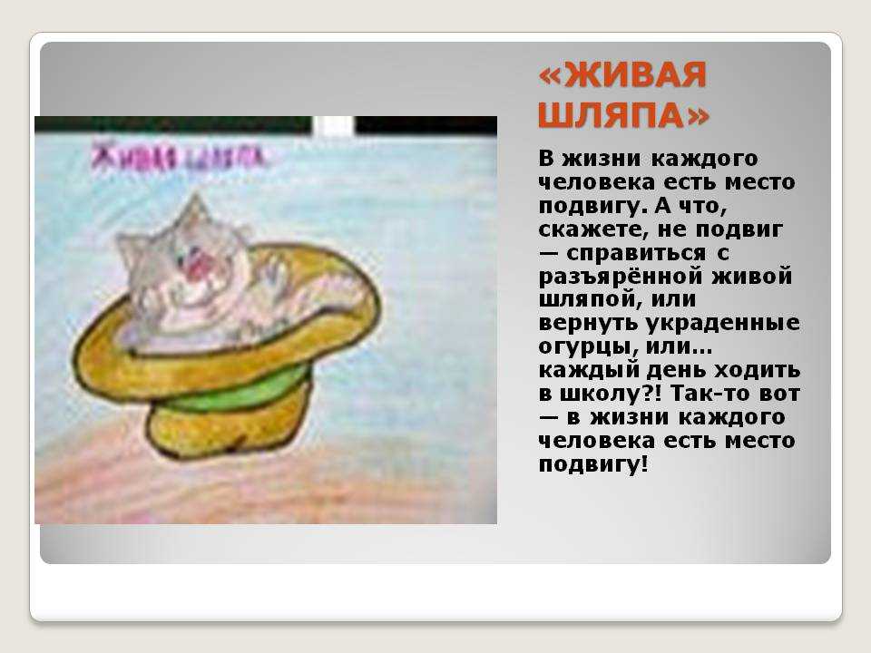 Эмма сюжет фильма читать онлайн