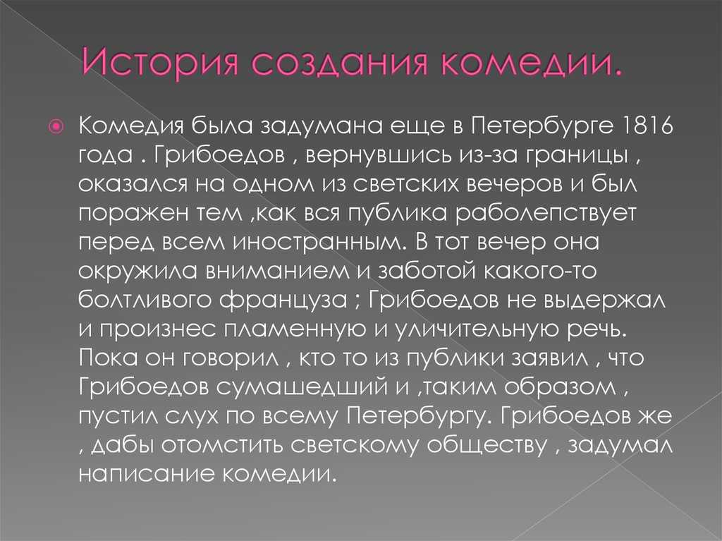 Образ и характеристика любима торцова в комедии бедность не порок островского сочинение. характеристика героев произведения островского "бедность не порок"