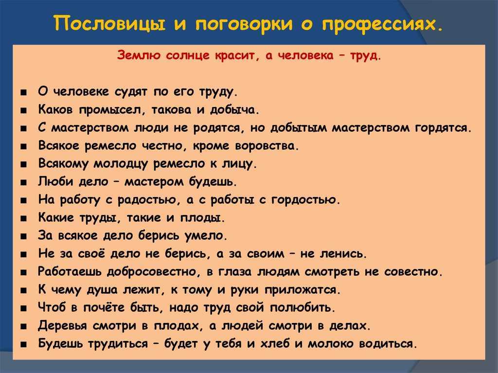 Понятно, что тут имеется ввиду  то, что у настоящего мастера его дело быстро делается Там, где новичок бы по неопытности потратил много часов, мастер, благодаря опыту, справится за несколько минут