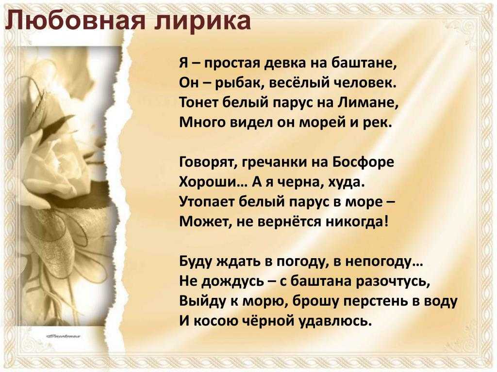 Сочинение любовь в рассказе кавказ бунина 8 класс