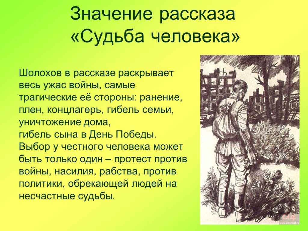 Образ из пьесы бесприданница паратов. «бесприданница»: сергей паратов, характеристика