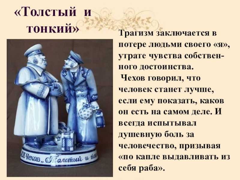 В людях · краткое содержание повести горького