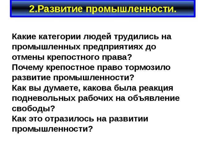 Мир купечества в произведениях островского