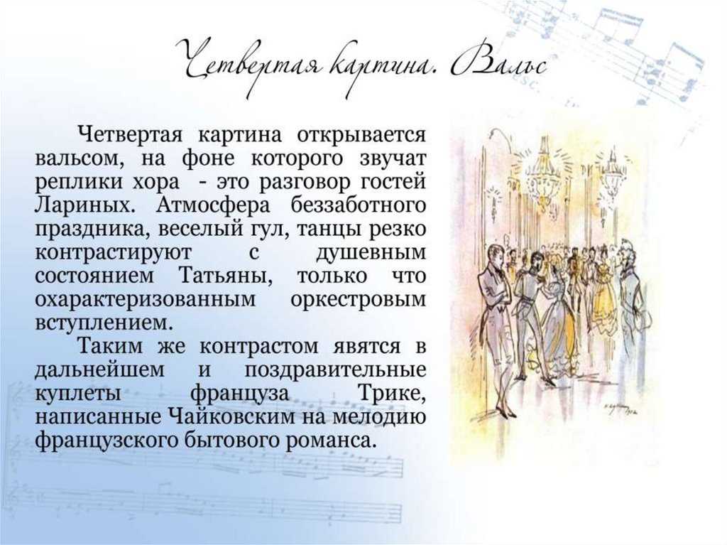 3. произведения
                                читать 0 мин.
