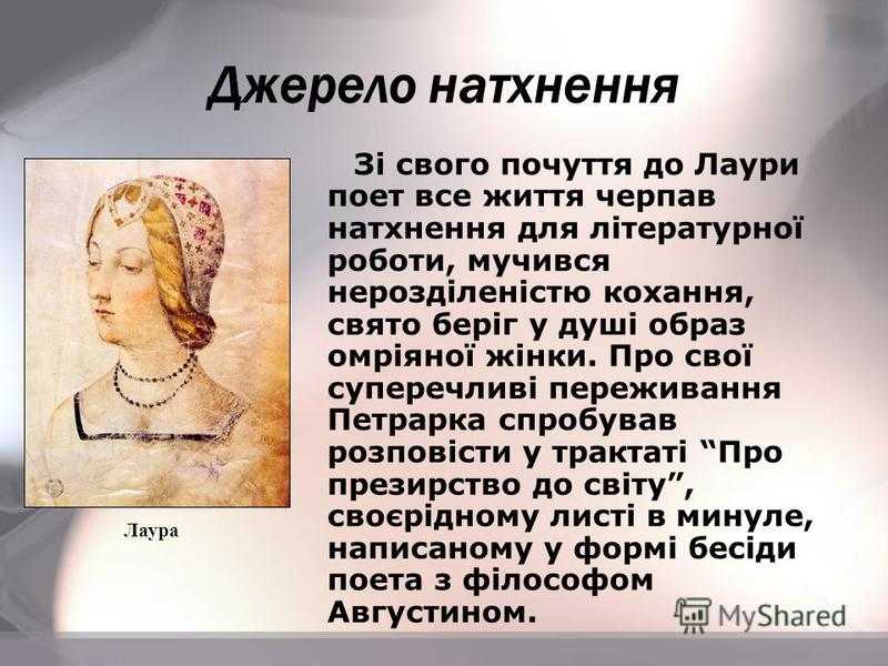 Анализ книги «декамерон» (д. боккаччо)