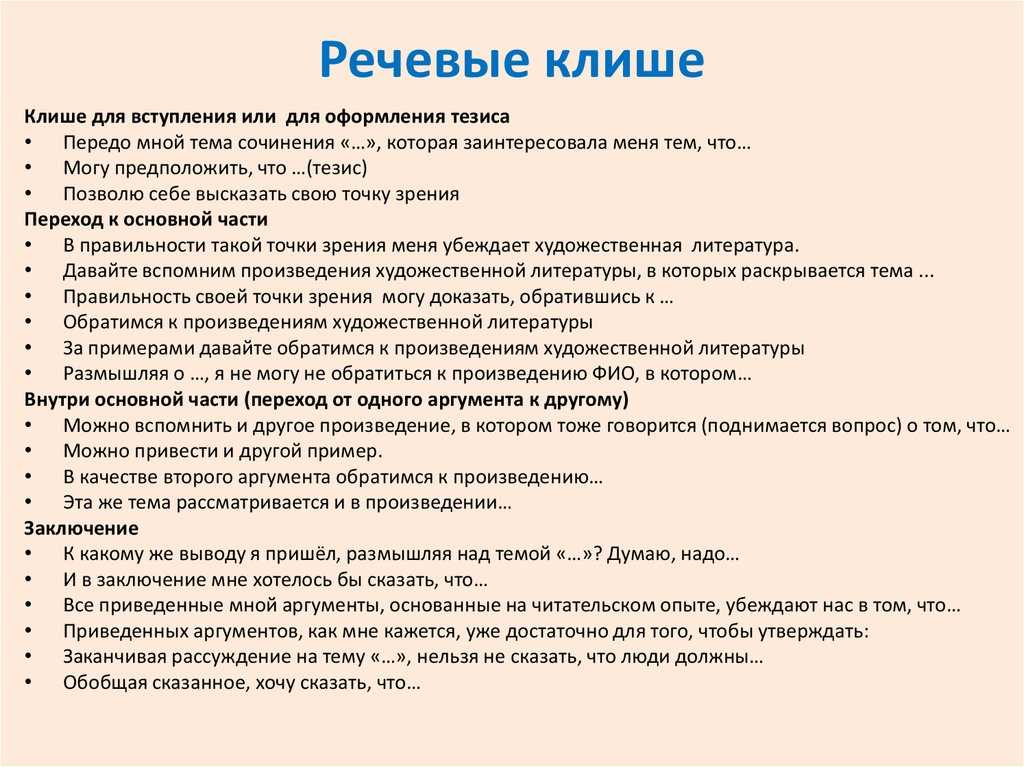 Сочинение на тему «моя мечта», 5 класс