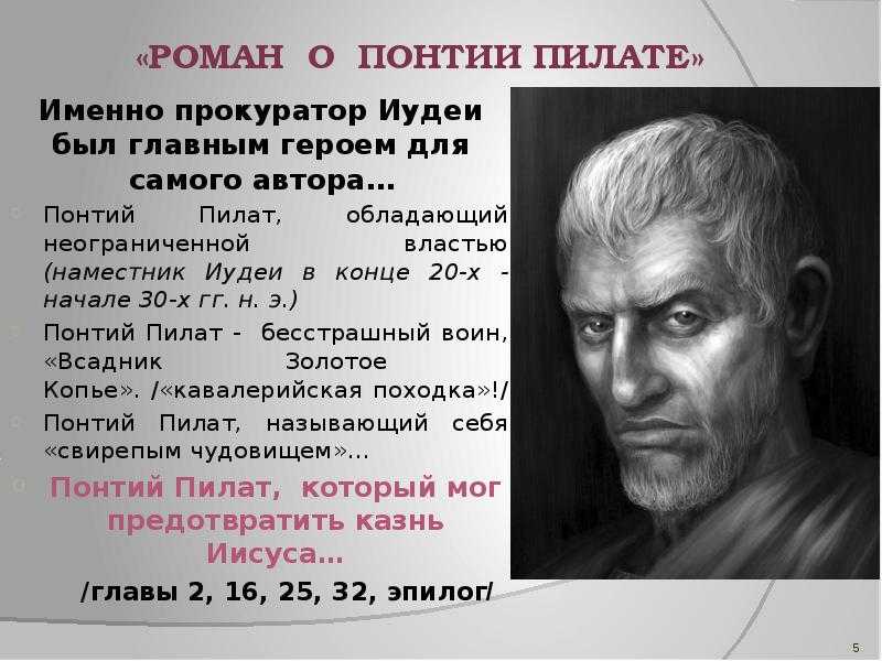 М. булгаков «мастер и маргарита». часть 1. воланд: я – часть той силы... | психологические тренинги и курсы он-лайн. системно-векторная психология | юрий бурлан