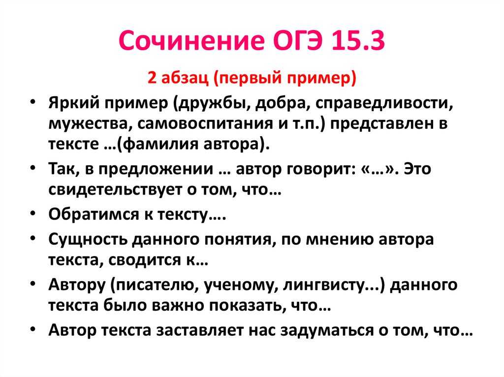 Что говорит библия о том, как христианин должен относиться к мнению людей о нем?