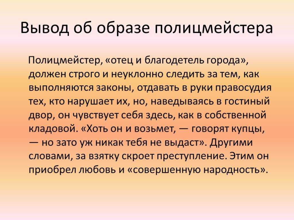 Смысл “слова о полку игореве”