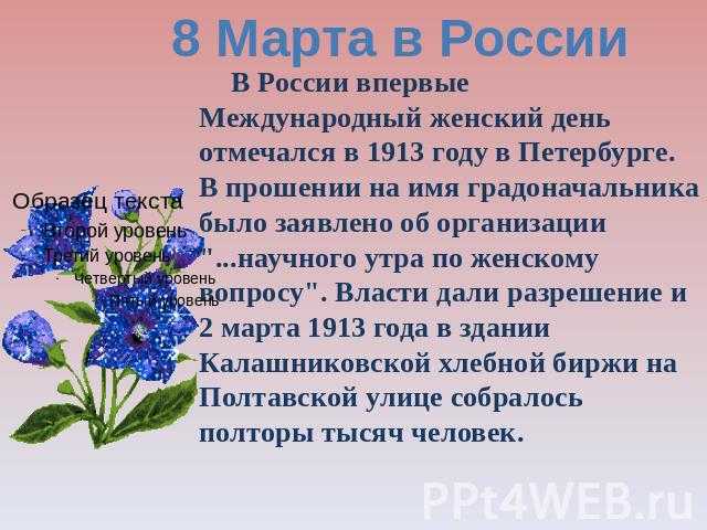 Сочинение по пьесе на дне горького