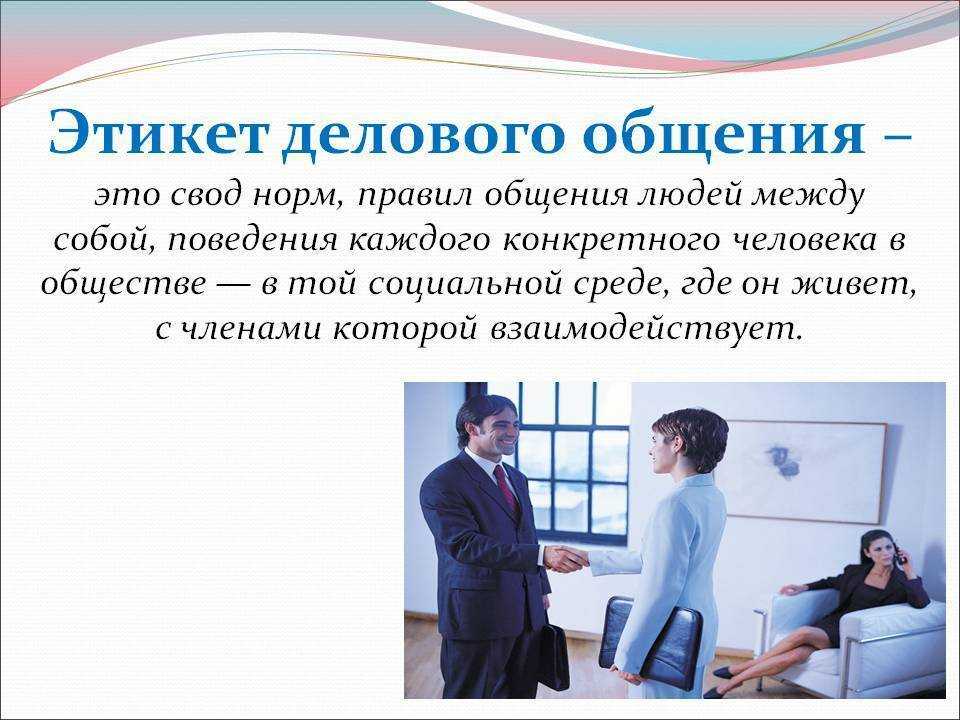 Почему человеку необходимо общение сочинение рассуждение