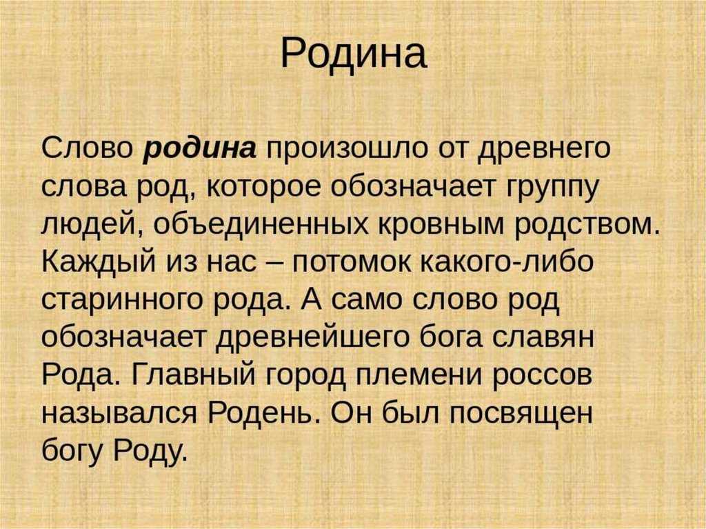 Сочинение на тему моя будущая профессия учитель