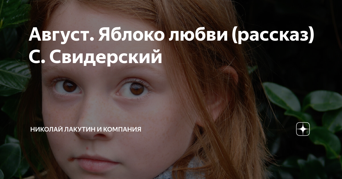 Главная героиня рассказа нарисованная радость