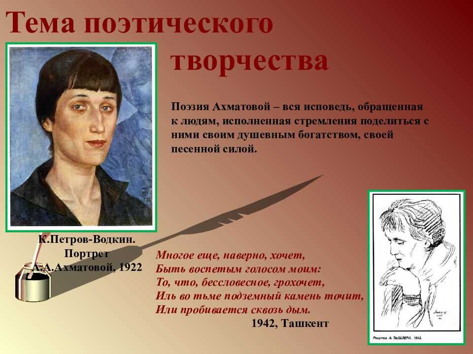 Сочинение по творчеству а. а.ахматовой: сочинение