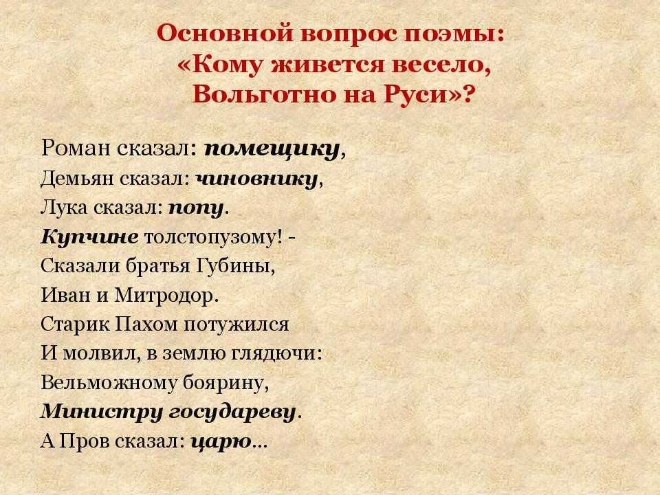Урок 3: лирика а.с. пушкина - 100urokov.ru