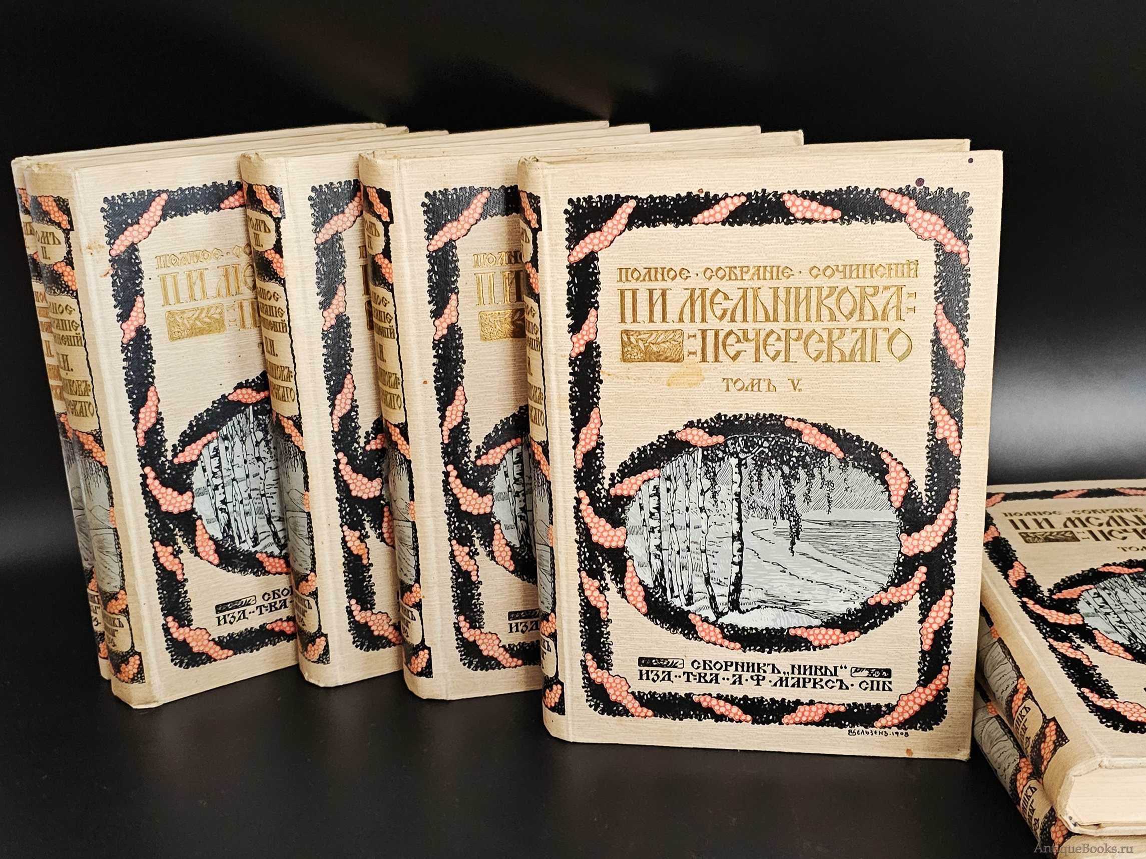 П. и. мельников. в лесах : изложение : краткое содержание произведений