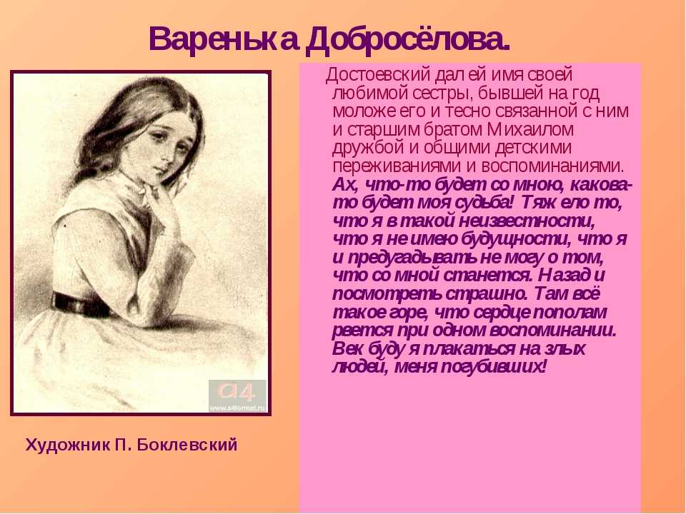 Сочинение "прогулка в лесу" (3, 4, 5, 6, 7 класс) - rumozg