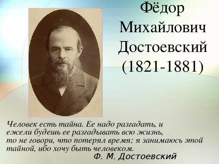 “преступление и наказание” сочинения про роману достоевского