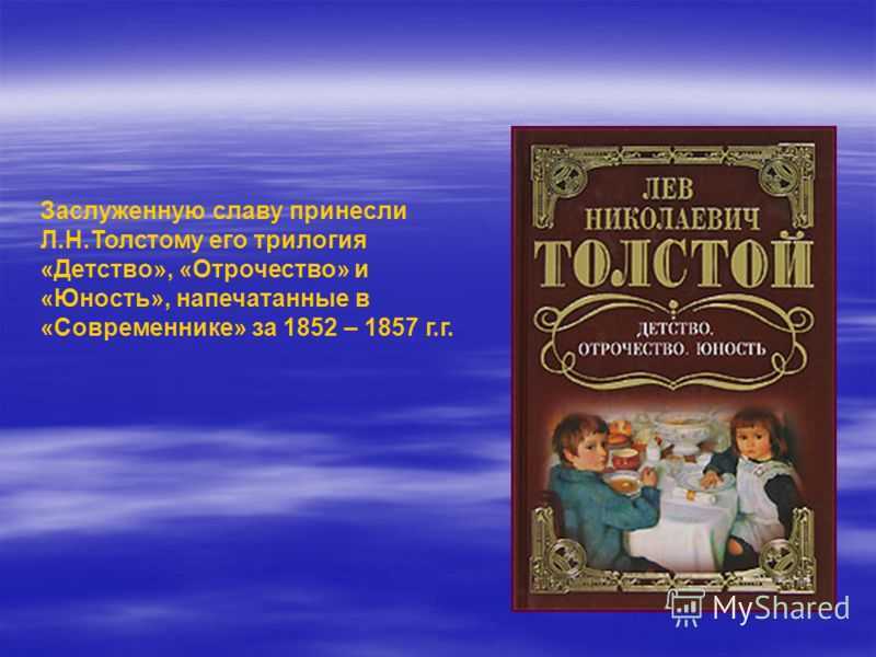 Итоговое сочинение