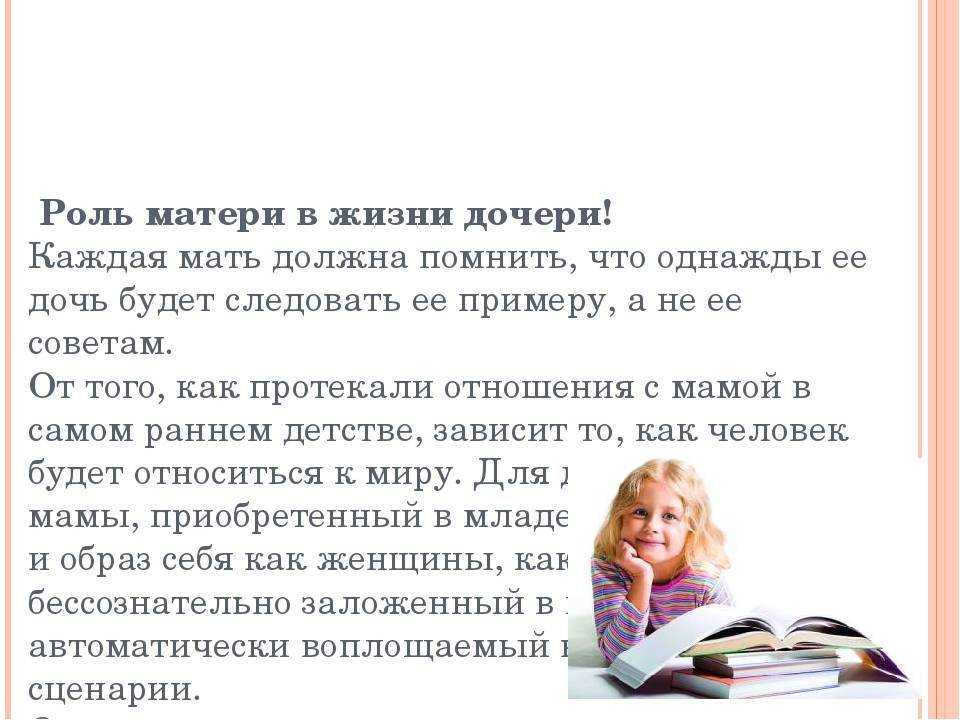 Сочинение мама (как я помогаю маме, моя лучшая мама)
