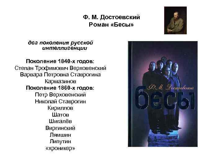 Сочинение анализ рассказа и.а. бунина «ночлег»из цикла «темные аллеи»