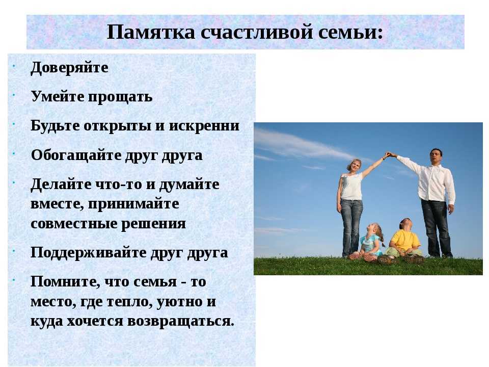 Я думаю, что дети в семье – главное Они основа, так как без детей, что может быть за семья такая Тут считаются и свои, и приемные дети, если что Без детей пара только формально семья