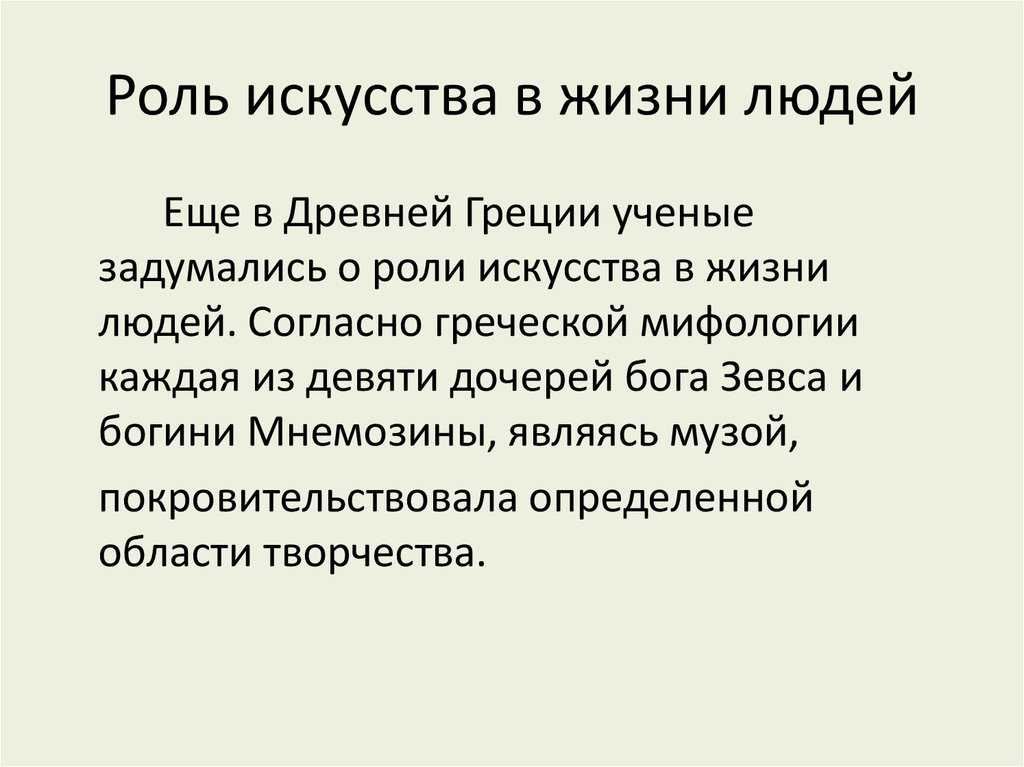 Теория литературы: средства художественной выразительности. часть 1 - умскул учебник