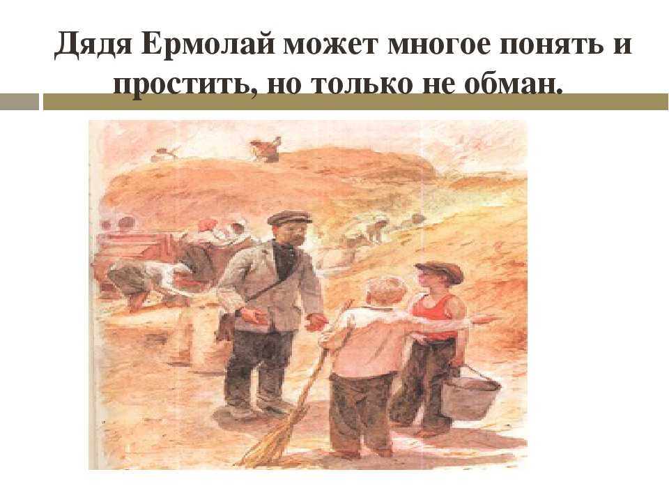 Константин паустовский рассказ кот ворюга читательский дневник