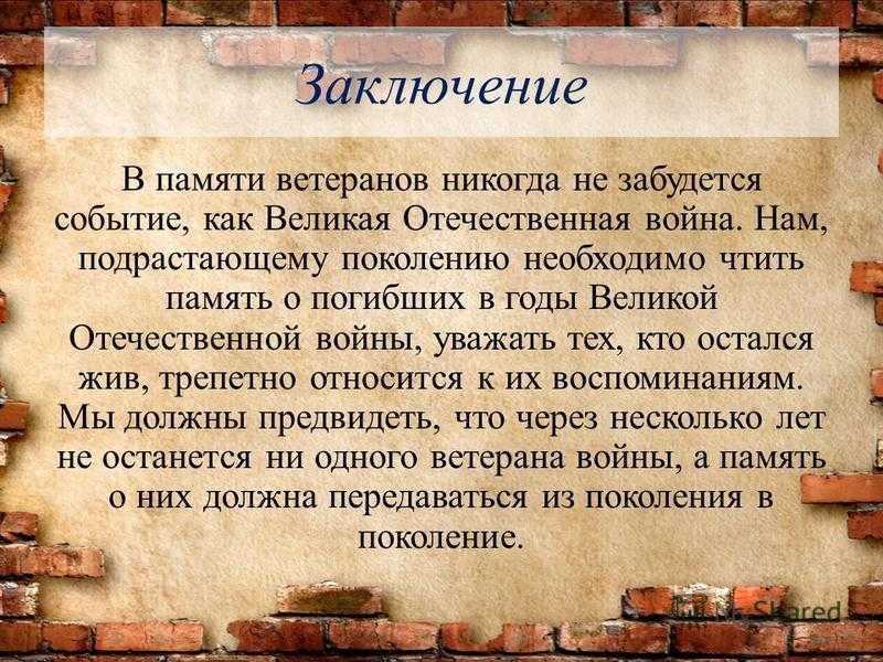 Характеристика господина журдена кратко