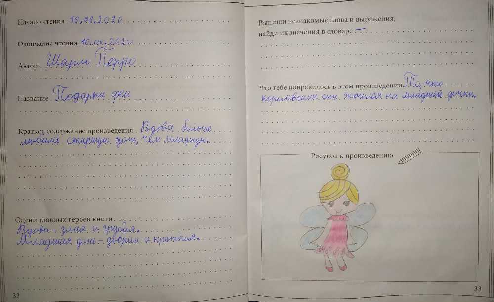 Василиса премудрая (василиса премудрая и морской царь) - русская сказка