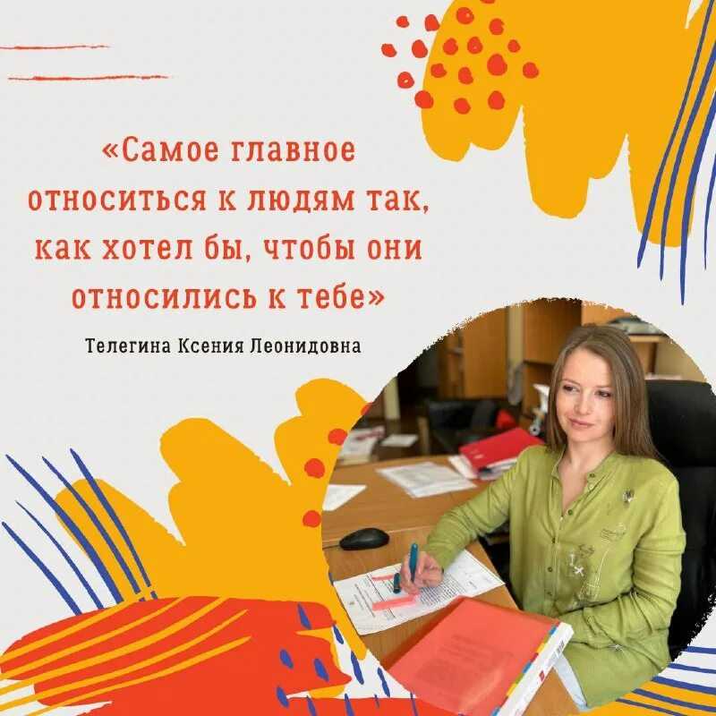 Разминки для тренингов – примеры упражнений и игр