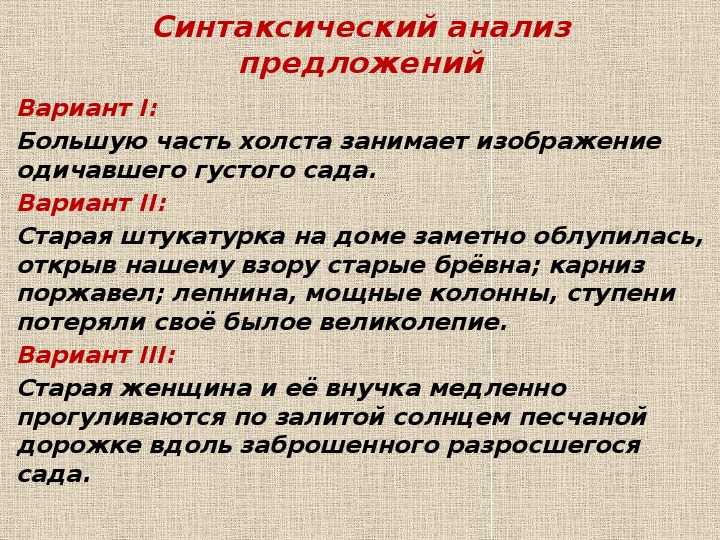 Бабушкин сад