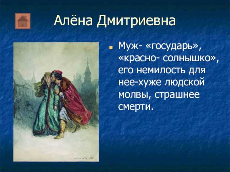 Краткое содержание «песня про купца калашникова» менее 1 минуты