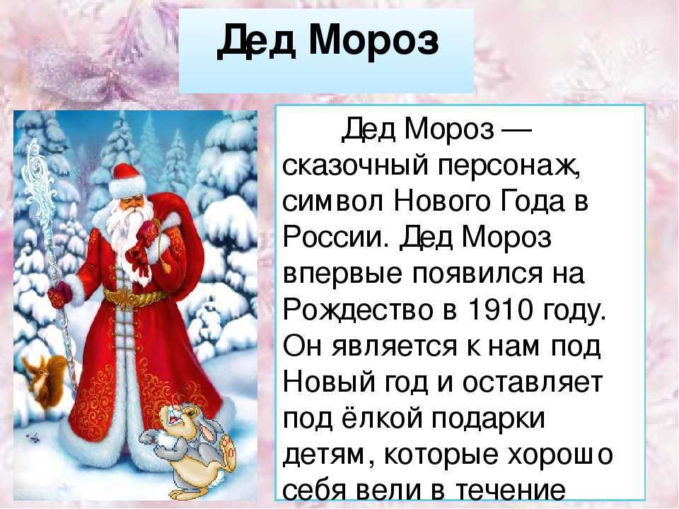 Сочинения на тему «новый год» ✔️