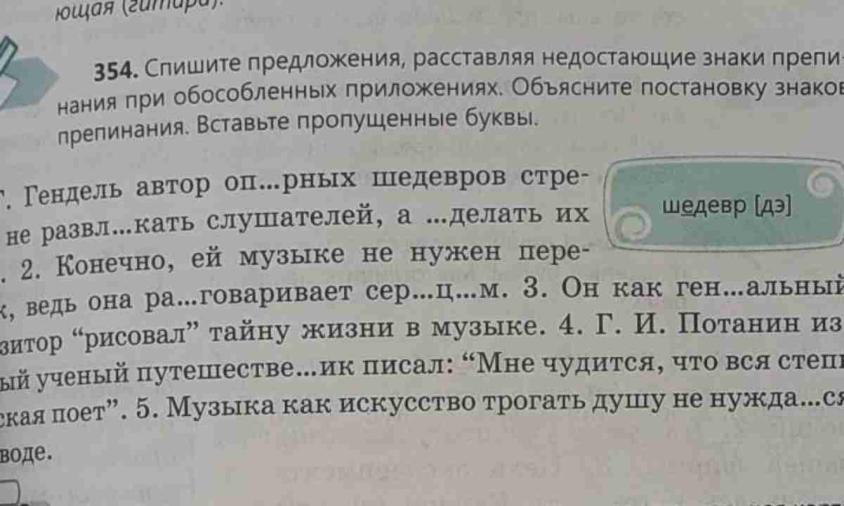 Сочинение на тему: моя мечта (9 вариантов и 13 похожих топиков)