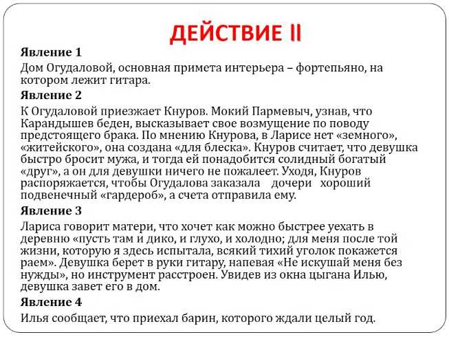 ✅ краткая характеристика ноздрева в поэме мертвые души. "мертвые души" образ ноздрева - mariya-timohina.ru